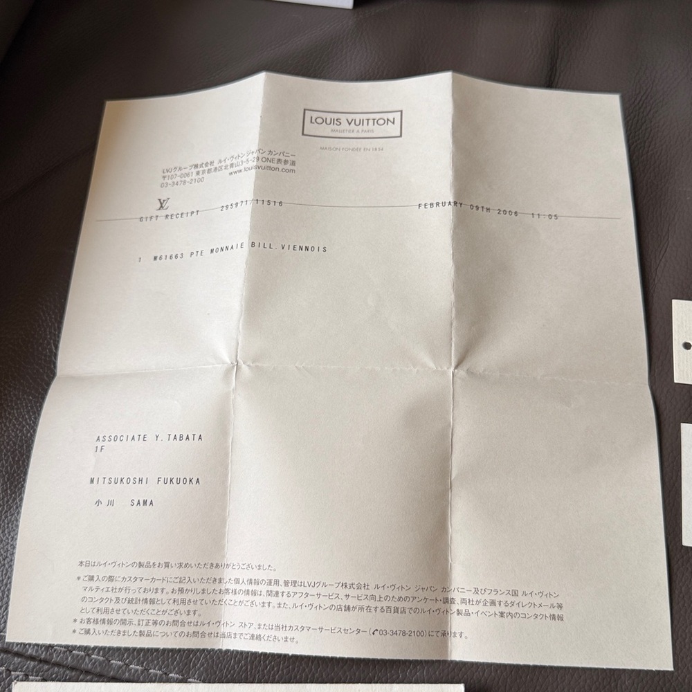 Vintage Louis Vuitton Brown Monogram French Wallet & Card Holder with Box - Picture 11 of 16